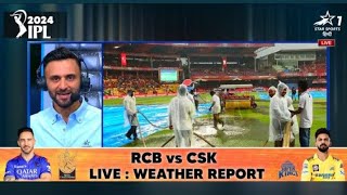 RCB vs CSK Weather Report LIVE  Chinnaswamy Stadium LIVE Weather  Bangalore Weather Today [upl. by Prosper160]