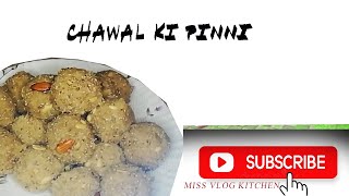 Chawal ki Pinni  Chawal ke Ladoo Recipe  Rice Flour Laddu   Miss vlog kitchen [upl. by Ann-Marie418]