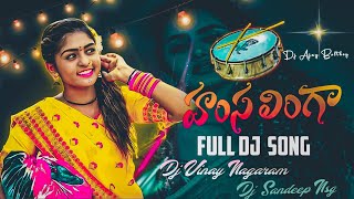 HAMSA LINGA NEW LATEST FOLK DJ SONG 2023  RAJANNA SIRCILLA DJ MIXES  OneMediaET  folk [upl. by Beisel825]