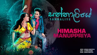 SANNALIYE  සන්නාලියේ  Official Lyric Video  Himasha Manupriya [upl. by Yasui]