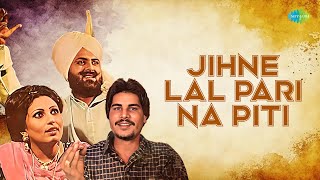 Jihne Lal Pari Na Piti  Amar Singh Chamkila Mohd Saddiq Ranjit Kaur  ਪੰਜਾਬੀ ਗਾਣੇ  Punjabi Songs [upl. by Einwat]