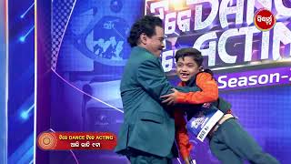 Tike Dance Tike Acting  Season 2  Audition  Episode  19  Promo  Mon  Fri 9pm  Sidharth TV [upl. by Assyral]