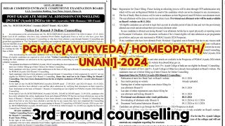 Schedule for Third Round online counselling of PGMACAYURVEDA HOMEOPATHUNANI2024 [upl. by Onez545]