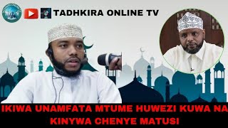 IKIWA UNAMFATA MTUME HUWEZI KUWA NA KINYWA CHENYE KUTOA MANENO MACHAFU NA KUWATOA WATU KTK DINI [upl. by Oralia]