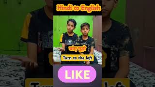 Daily use sentences  hindi and english shorts [upl. by Ibib]