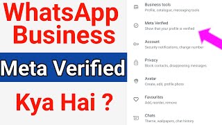 WhatsApp Business Meta Verified kya Hai  WhatsApp Business Meta Verified option [upl. by Eerual]