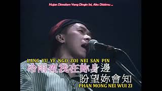 冷雨夜 LANG YU YE KARAOKE [upl. by Petersen]