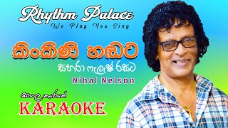 Kinkini Hadata Nihala Nelson  Karaoke Song  Rhythm Palace [upl. by Beyer]