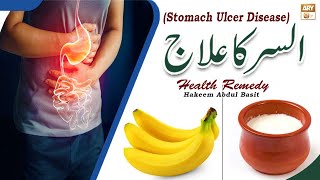 Alsar Ka Ilaj  Stomach Ulcer Disease  Hakeem Abdul Basit Healthtips [upl. by Oicaro]