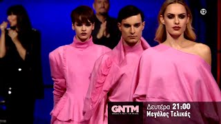 GNTM 4  trailer 30ου επεισοδίου  Δευτέρα 20122021  Ο Μεγάλος Τελικός  Μέρος Β [upl. by Allenod]