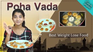 Poha Vada recipe at Home  Atukula vadalu recipe  Food for Health  Food and Explore [upl. by Willms78]