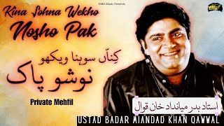 Kinna Sohna Vekho Nosho Pak  Ustad Badar Miandad Khan Qawwal  Private Qawwali Mehfil BMDPresents [upl. by Karyl]