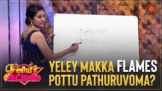 Annachikuda Flames vilayadalaama  Senior Chutties  Best Moments  Sun TV Throwback [upl. by Edmead]