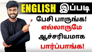 How to Improve English Speaking Skills  Sentence Stress in English  How to Speak English fluently [upl. by Tasiana]