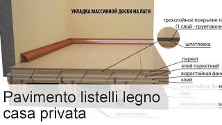 Posa pavimento in legno per privati mastice piano fai da te [upl. by Kam]