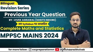 L2  MPPSC Mains 2024  PAPER 3 Unit 5 Part A Unit 2 Part B complete Maths  mppscmains2024 [upl. by Hareehat]