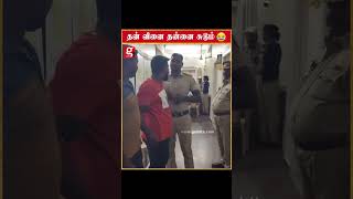 😱60Case திருடனுக்கு ஒரே சோகம்😭தப்பிக்க பார்த்து காலில் Puncture🤣  Theif  Viral  Comedy  Funny [upl. by Elaen]