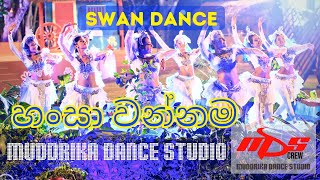 Hansa Wannama  MuddrikaDanceStudio  Fusion Dance  Sri Lanka [upl. by Fenny]