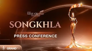 MISS GRAND SONGKHLA 2025  PRESS CONFERENCE [upl. by Croix]