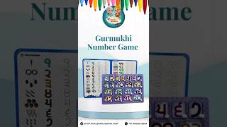 Gurmukhi Akhar Game now Available on Khalsa Phulwari Shop [upl. by Leavy]