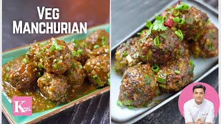 Veg Manchurian Recipe  Dry Manchurian amp Gravy Manchurian  Chinese Gravy Recipe in Hindi  Kunal [upl. by Delanty]