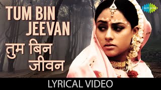 Tum Bin Jeevan  Manna Dey  Bawarchi  Rajesh Khanna  Jaya Bhaduri  Classic Hindi Song [upl. by Namad]