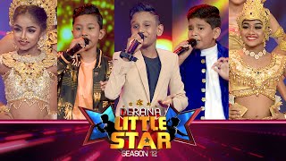 Derana Little Star Season 12  Episode 56  30th June 2024  TV Derana [upl. by Becca937]