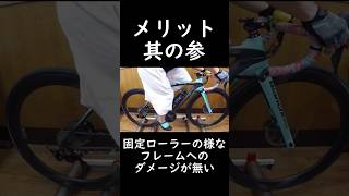 三本ローラー🚴メリット・デメリット🔰ロードバイク速くなる為のトレーニング＆ダイエット固定ローラーには無い魅力🚴Tokyo Calling [upl. by Anibor695]