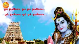 Odi Odi Odi Odi Utkalantha Jothi Song Shivavaakkiyar Siddhar Song Track Bhakti [upl. by Atiran781]