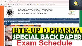 special back paper exam date  d pharma special back paper exam date 2024 dkvpharmaguidance [upl. by Nosahc209]