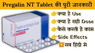 pregalin nt 75 mg tablet uses  price  composition  dose  side effects  review  in hindi [upl. by Amehr583]