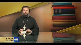 ПротАндрей Ткачёв «Бери и читай» «Письма Баламута» Клайва Льюиса [upl. by Oivat]