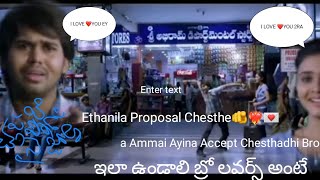 kerintha Movie Proposal Video Of BhavanaampNookarajuEla Propose cheste A Ammai Accept Cheyadhu Bro❤🫂 [upl. by Ayela]