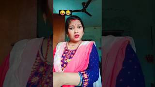 Picha chhoda leti 😜🤣youtubeshorts comedy sorts funny trendingreels viralshort SangitaRa761 [upl. by Bald828]