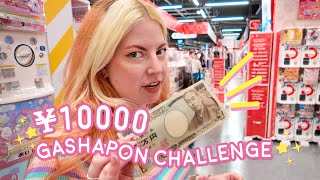 ☆ ¥10000 Gashapon Challenge Worlds Largest Capsule Toy Machine Store Japan☆ [upl. by Burkitt]