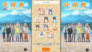 Yuru Camp△ Laid Back Camp PUZZLE CAMP  GAMEPLAY ANDROID 2024 ゆるキャン△ [upl. by Valente489]