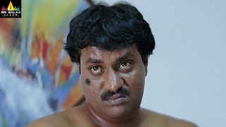 Bhageeratha Movie Sunil and Venu Madhav Comedy Scene  Telugu Movie Scenes  Sri Balaji Video [upl. by Ramraj]