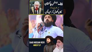 چیف جسٹس پاکستان کان کھول کر سن لیںpakistan saadrizvi tlp [upl. by Naul]