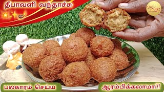 🪔✨ தீபாவளி வந்தாச்சு பலகாரம் செய்ய ஆரம்பிக்கலாமா  🪔 diwali sweets  diwali special recipe  sweets [upl. by Mignon45]