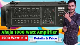 Ahuja SSA10000 Amplifier Review And Price  Ahuja 1000 watt amplifier price  Ahuja amplifier price [upl. by Atile349]