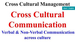 Cross Cultural Communication Verbal and Non Verbal Communication across cultures cross culture [upl. by Rolfston]