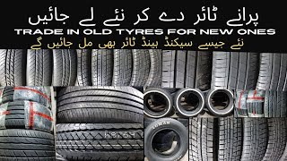 Top Tyre Brands for Performance amp Durability  Best Quality Tyres  Rawalpindi [upl. by Intruoc]