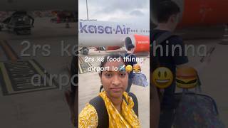 2rs ke Airport ✈️🍔lo food thinnara meeru❓trendingshorts viralvideos hindutemple shortsvideo [upl. by Solegna]