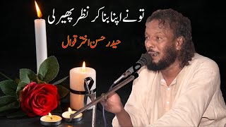 Tou Ne Apna Bana Kar Nazar Pheer Li  Molvi Haidar Hassan Akhter Qawwal  Ghazal [upl. by Haraf]