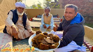 Natural Jaggery Making Process at Home From Scratch  Jaggery Making Process from Sugar Cane [upl. by Eilah]