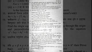 Optional Math  Class 10  Marking Scheme of SEE Board Questions 2080  Set A [upl. by Airreis]