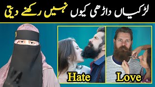 Girls Must Watch This Video👀  Advice For Everyone✅  BY Hafiza Rimsha [upl. by Arehahs]