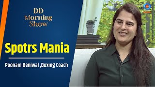 DD Morning Show  Spotrs Mania  Poonam Beniwal  Boxing Coach  12th July 2023 [upl. by Naugal]