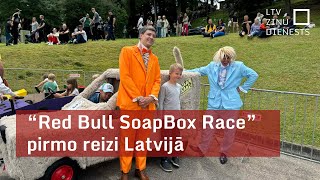 “Red Bull SoapBox Race” pirmo reizi Latvijā [upl. by Eelac690]