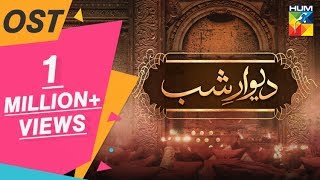 Deewar e Shab  OST  HUM TV  Drama [upl. by Rhtaeh]